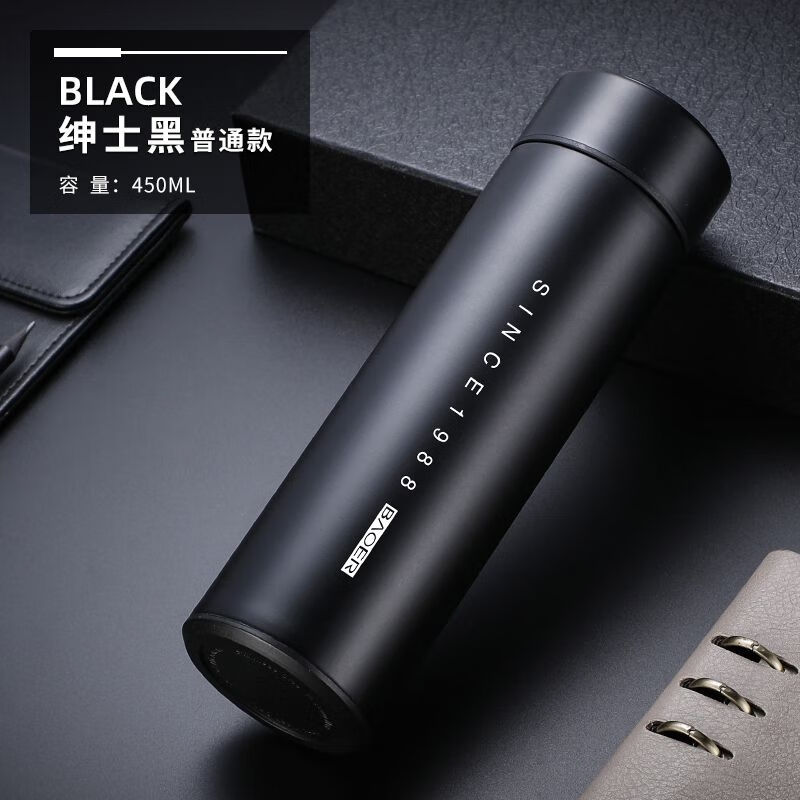 DEATKN保温杯男女304不锈钢高档商务水杯便携车载过滤泡茶杯子450ml 绅士黑450ML(304) 1ml
