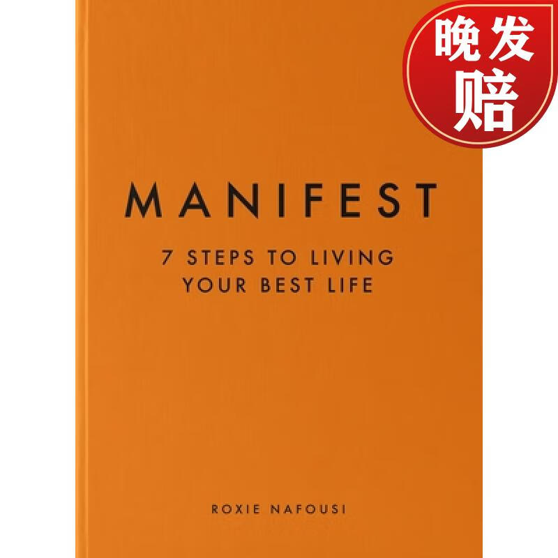 【4周达】清单:美好生活的7个步骤 Manifest: 7 Steps to Living Your Best Life