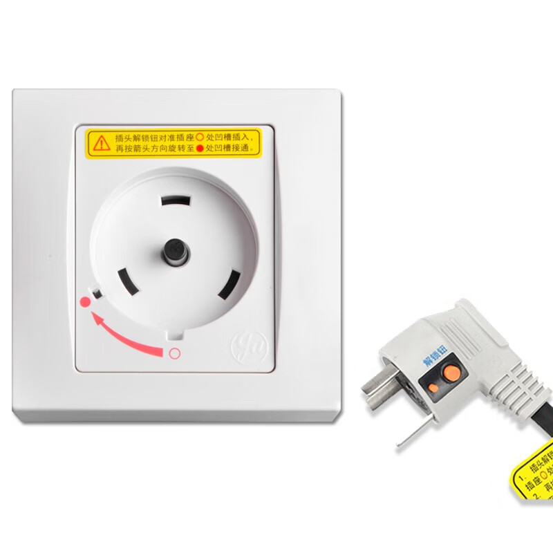 久聚和适用于格力空调专用32a 3匹2p旋转柜机插 单插座全新件