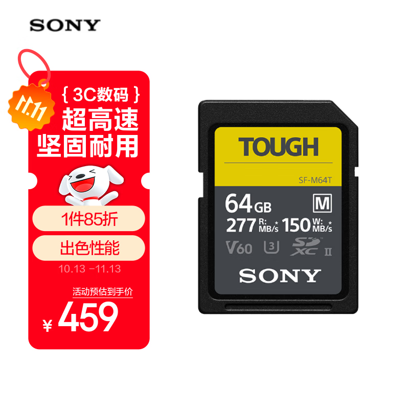 ���ᣨSONY��64GB SD�洢�� SF-M64T/T1 Mϵ��TOUGH������� U3 V60���ٸߴ�277MB/s UHS-II ����ڴ濨