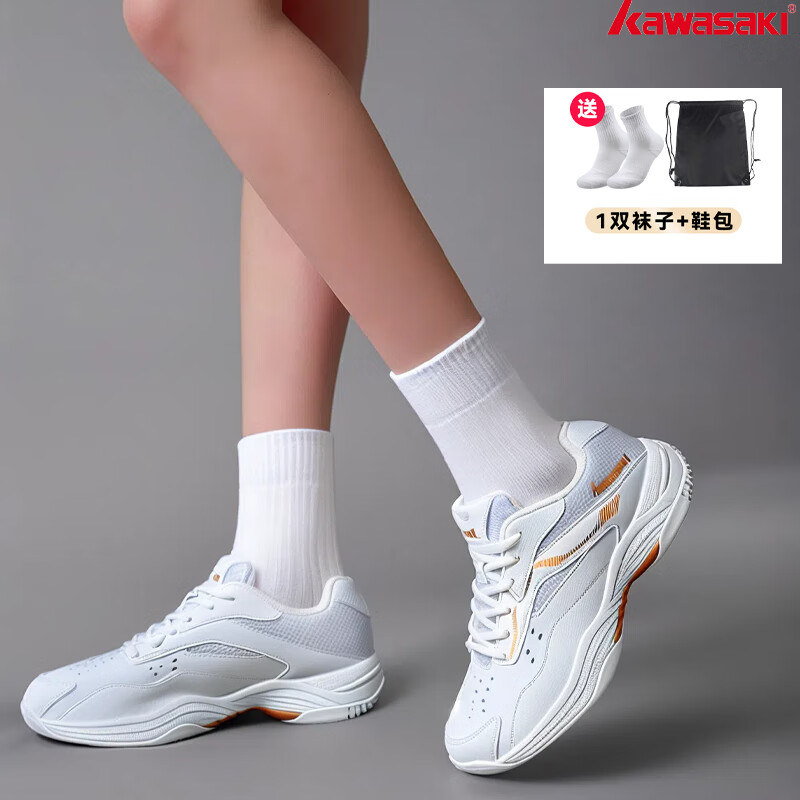 川崎缤果羽毛球鞋小白鞋男女款学生百搭舒适运动鞋情侣休闲专业跑步鞋 小白鞋-A3318-2 42 (260mm) 脚宽建议拍大一码