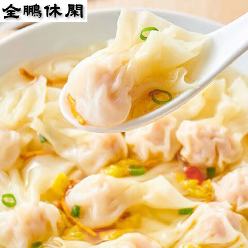 梦信馄饨手工薄皮绉纱云吞扁食抄手方便速食 猪肉小馄饨150gx4包 金鱼