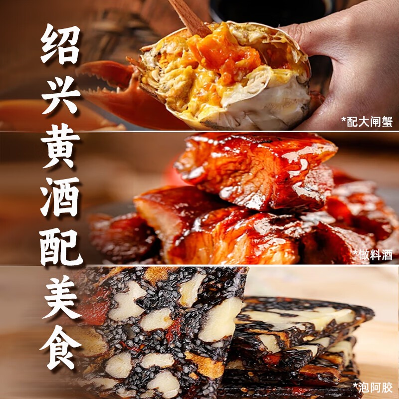 圣塔绍兴特产黄酒十五年陈酿花雕酒糯米酒冬酿半干型加饭酒1.5L坛装 1.5L 6坛 15年陈（八角坛）