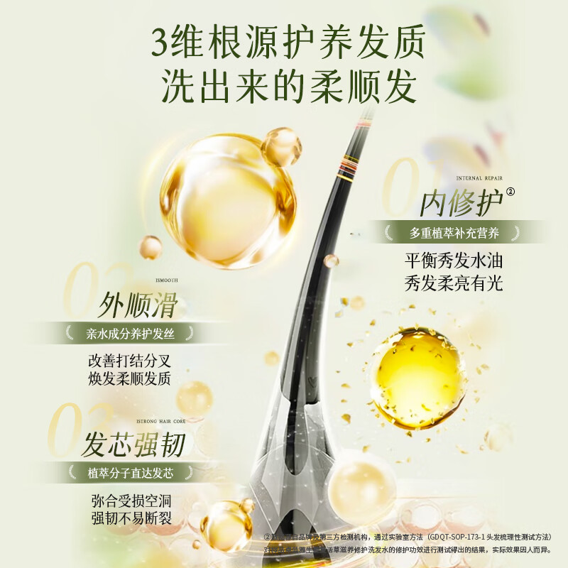 卓蓝雅(ZOOLY)生姜复活草滋养修护保湿清洁洗发水 洗护二合一800ml