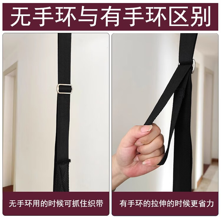 强腰训练吊带腰椎拉伸牵引带家用腰部拉伸带突出牵拉加宽腰 炫黑色 手环款 挂钩