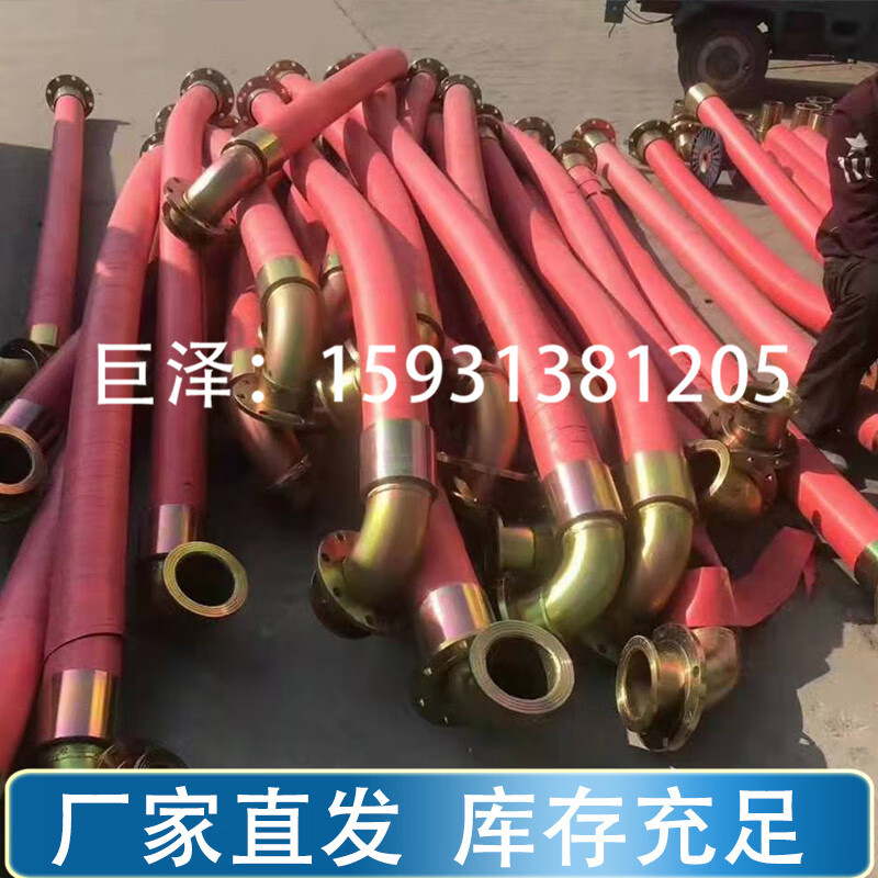 大口徑鋼絲編織高壓橡膠軟管帶法蘭式dn50/80/100/150/200黑膠管 1寸內徑25mm