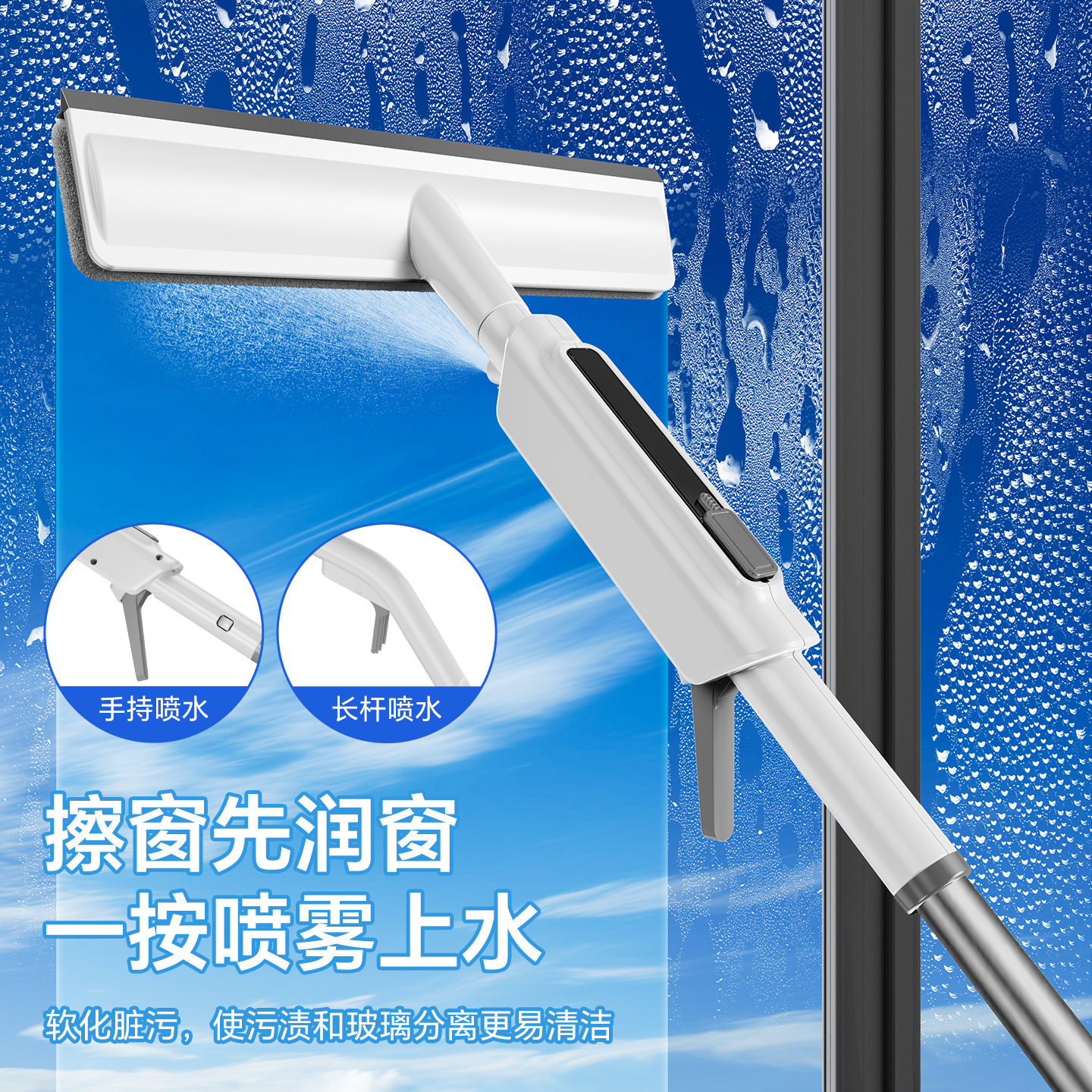 太太乐擦玻璃神器家政保洁专用洗刮一体擦窗户清洁高层外窗洗玻璃刮水器 29cm长杆擦窗器【共1布】