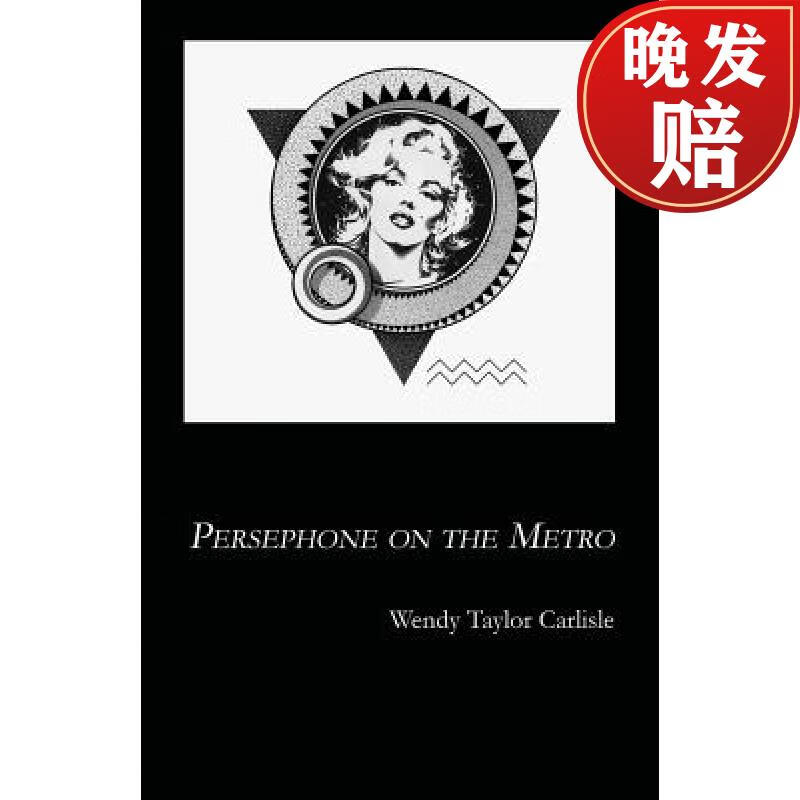 【4周达】persephone on the metro