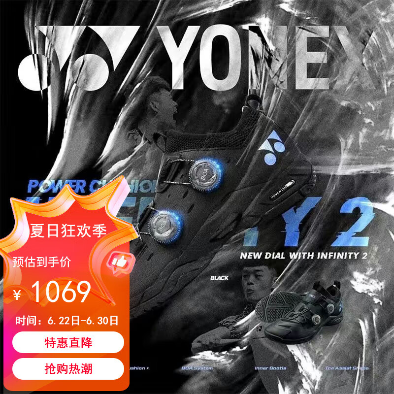 yonex尤尼克斯羽毛球鞋男款yy专业比赛训练双boa系统shbif2 黑色 40.