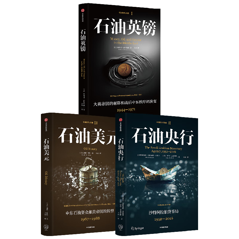 �����ų����콢�꡿ʯ������+ʯ��Ӣ��+ʯ����Ԫ����װ3�ᣩ�ж�ʯ�͡���Ԫ��Ȩ������ȫ��Ȩ����ϵ�Ľ��� �ڽ� ���� ���ų�����ͼ��