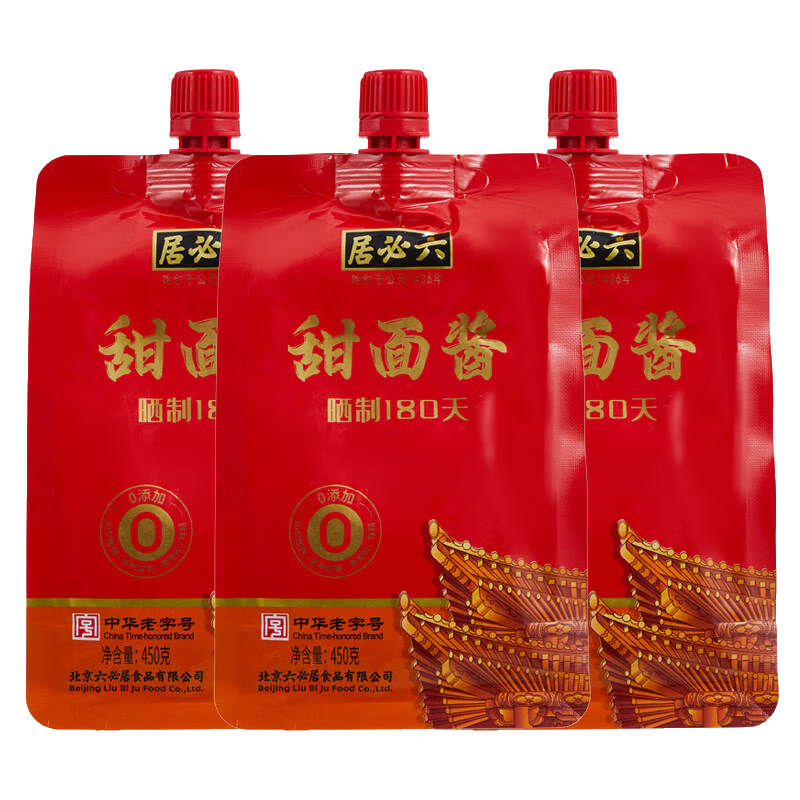 六必居 甜面醬 450g*3 曬制180天零添加 不使用防腐劑 中華老字號