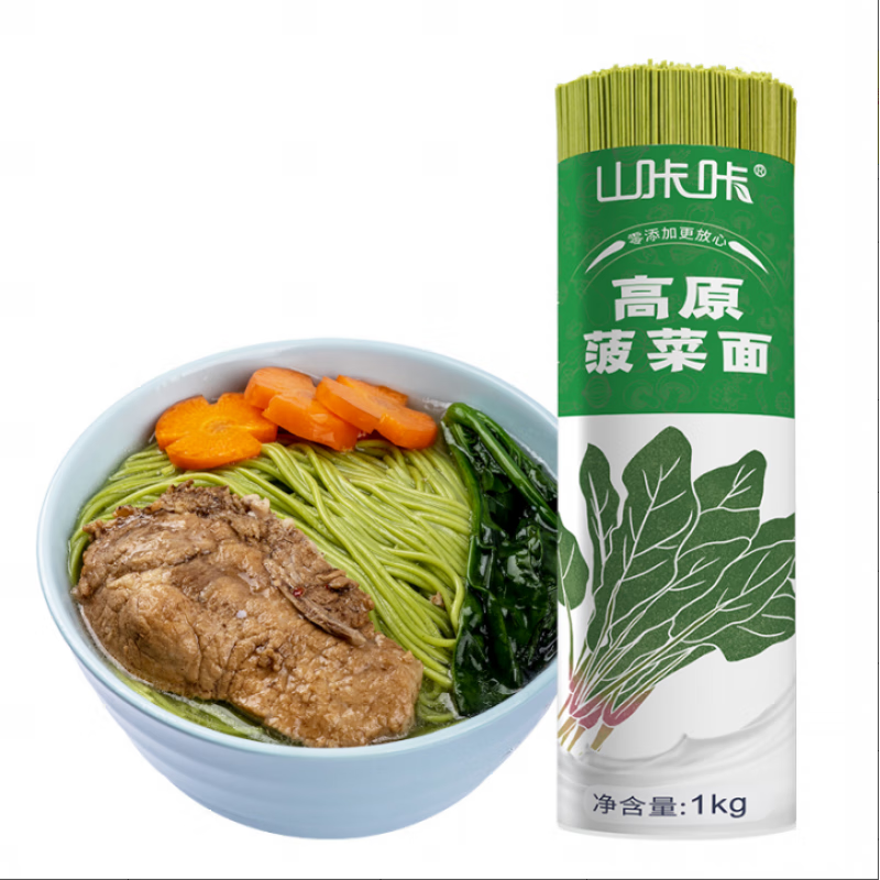 山咔咔無(wú)添加色素蔬菜面條速食手工掛面營(yíng)養面彩色健面康果蔬面 高原菠菜面500g*1把
