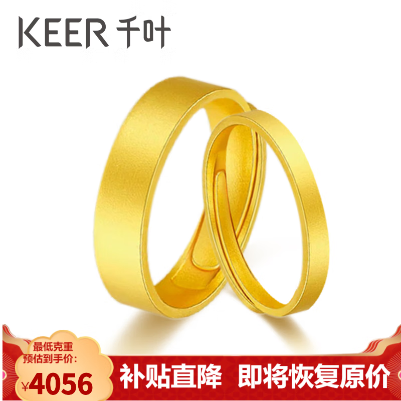 ڲǧҶ鱦 ƽָ Լ8.5g/ Ȧ/ʵʿضٲ4056Ԫ