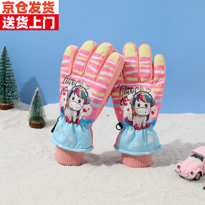 佳烜冬季儿童滑雪手套男童小学生女孩保暖玩雪防水加绒加厚卡通棉手套