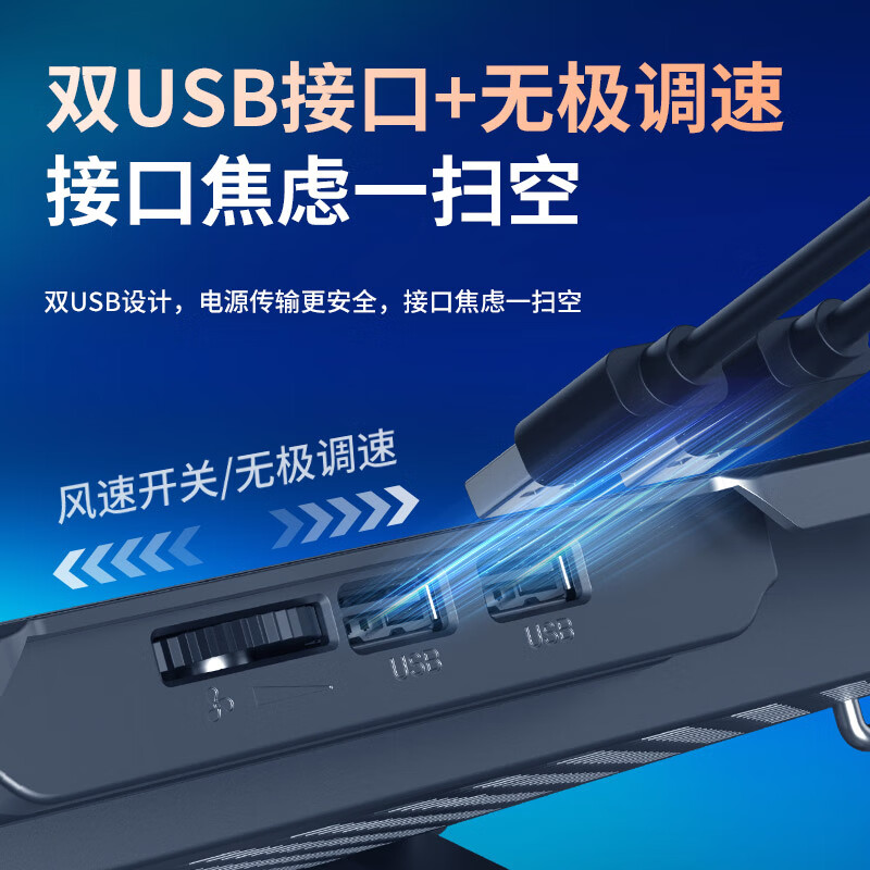 来酷(Lecoo)笔记本压风散热器控温降噪游戏本散热底座 电脑支架适用联想小米戴尔机械革命外星人拯救者R9000P 八风扇制冷 | 六档调节| 轻音降噪【基础款】