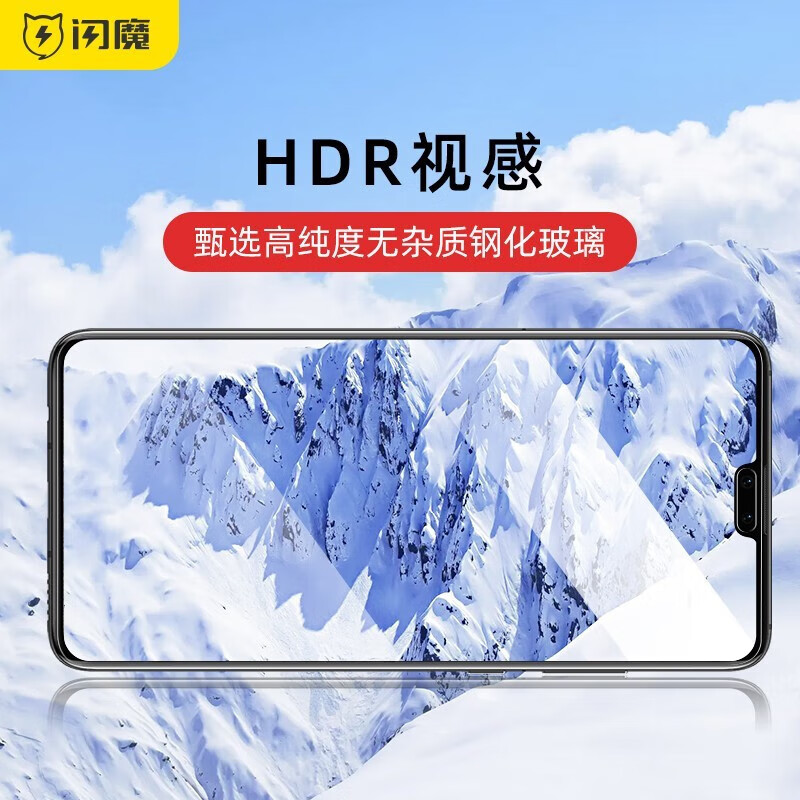 闪魔【精选厂家】 闪魔 适用于华为mate30/mate30pro钢化膜 30e高清全 mate30【标准版|纳米抗指纹】2片装 带贴膜神器