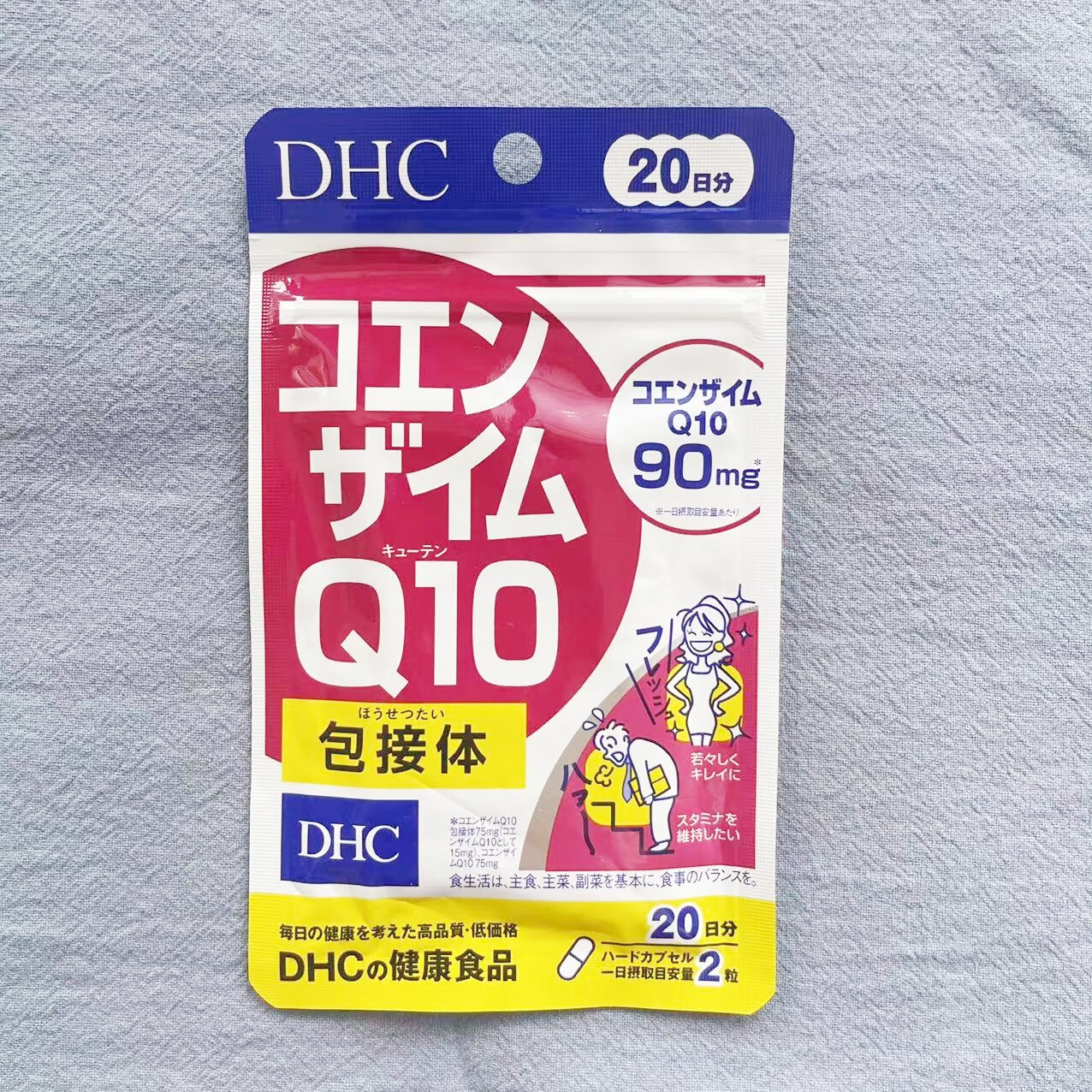 日本dhc辅酶q10包接体美 容胶囊20日40粒提高体力保持年轻饱满肌