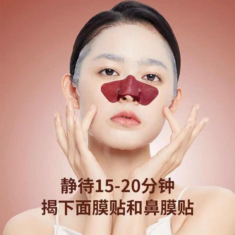 童颜纪童颜纪厚脸皮修护面膜敏感肌可用保湿补水淡化细纹收缩毛孔20片装 【一包20片】厚脸皮面膜