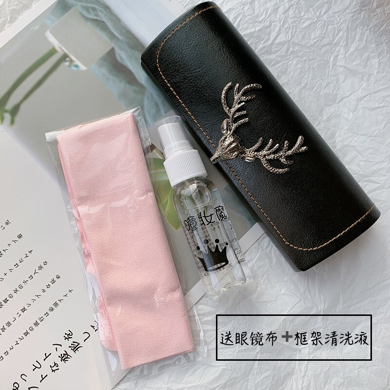 hywlkjins学生有框眼镜盒个性皮革抗压可携式眼镜收纳盒眼镜盒太阳