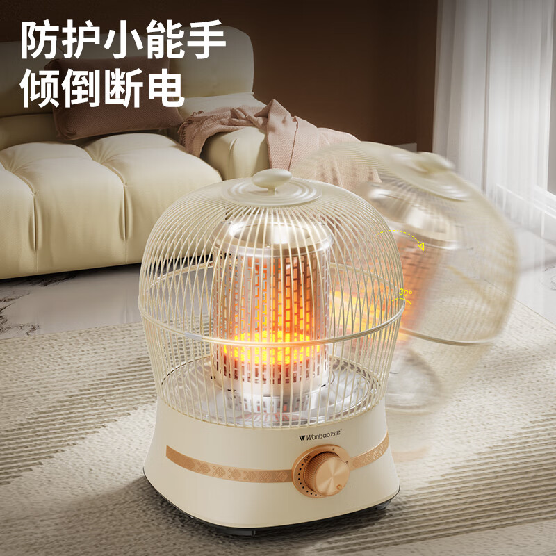 万宝（Wanbao）烤火炉取暖器烤火器家用鸟笼式取暖器小太阳家用小型节能速热电暖器桌下 无极调温【碳晶盘+奶油色】延长线