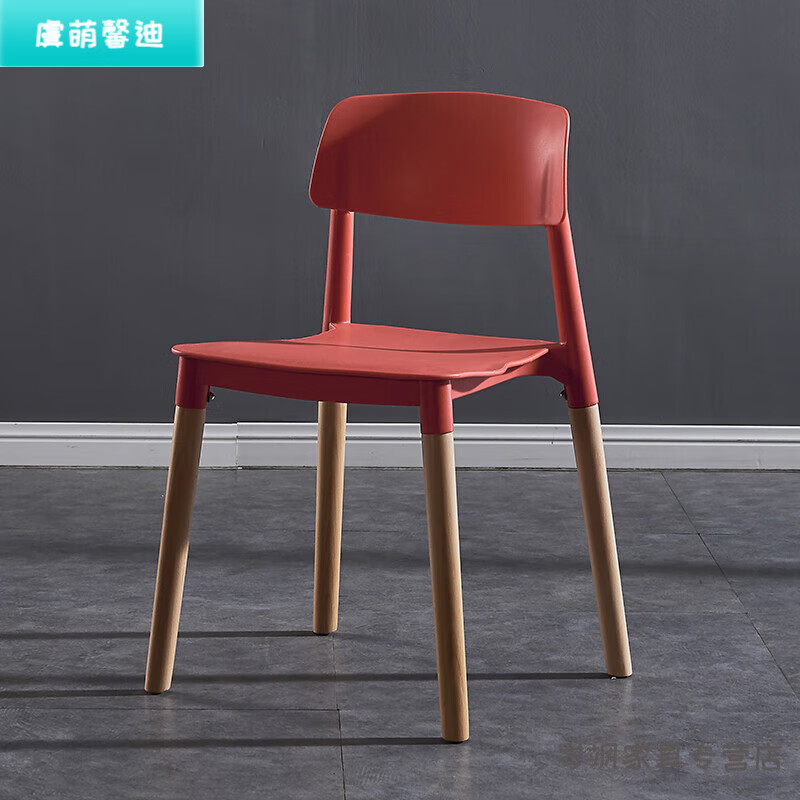 金格羽才子椅美式塑料椅休闲椅餐厅餐椅家用舒适靠背椅会议椅子 红色