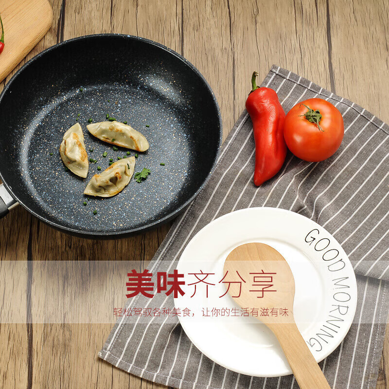 【亏本清仓】韩式麦饭石色不粘锅平底锅铁锅电磁炉不带盖 黑色小煎锅 16cm