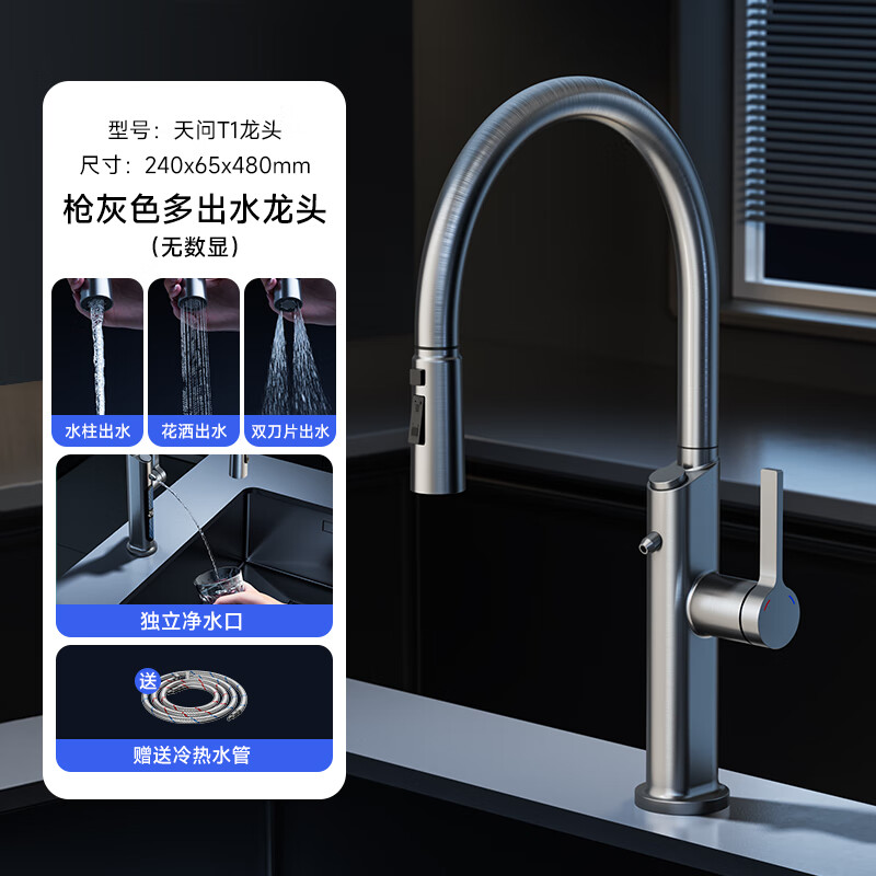 ��ͣ�Vanward����������ʽˮ��ͷ���Է����ٲ�������ת��������T1 3��������ˮ����һ �̰�ɫ