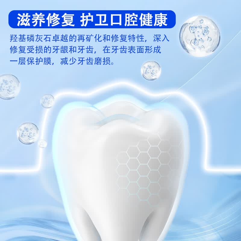 可立克深导白蜂毒牙膏净齿修护150min清新气激爽薄荷香型减少牙菌斑异味 【三支装】深导白105g*3