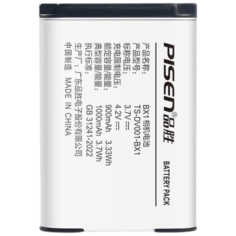 ƷʤZV-1M2NP-BX1غڿRX100M2/M3/RX1R/AS20/PJ410/AS30΢ʵ38.98Ԫ