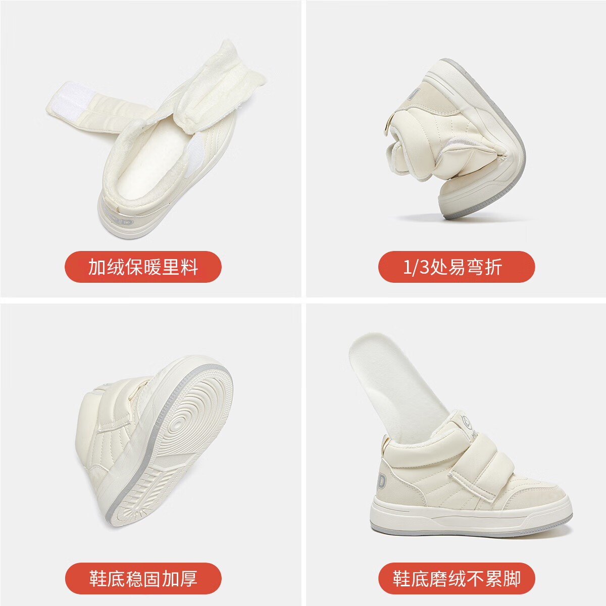 马骑顿马骑顿童鞋冬季新款休闲高帮板鞋男女童加绒保暖运动棉鞋中大童 米色 29码