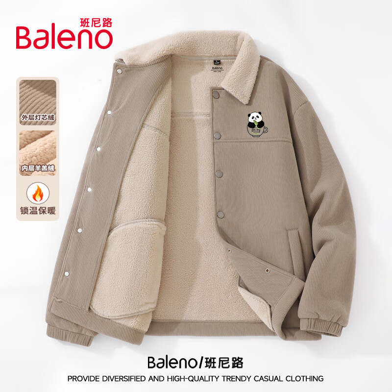 ڲ·BalenoèʿԼео޼п˸Ÿ۷籣ů 114.3Ԫ