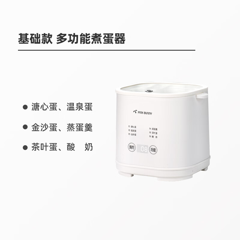 �����ã�Pink Bunny�� �������������������ܶ�ʱ��Ȫ�����ĵ��������Զ��ϵ��󼦵���Ҷ�����̻� ���� ��ɫ������