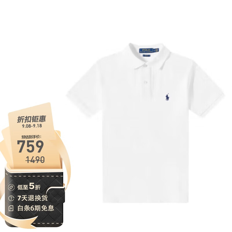 Polo Ralph Lauren拉夫劳伦男士商务休闲小马标短袖POLO衫710548797001 白色 L