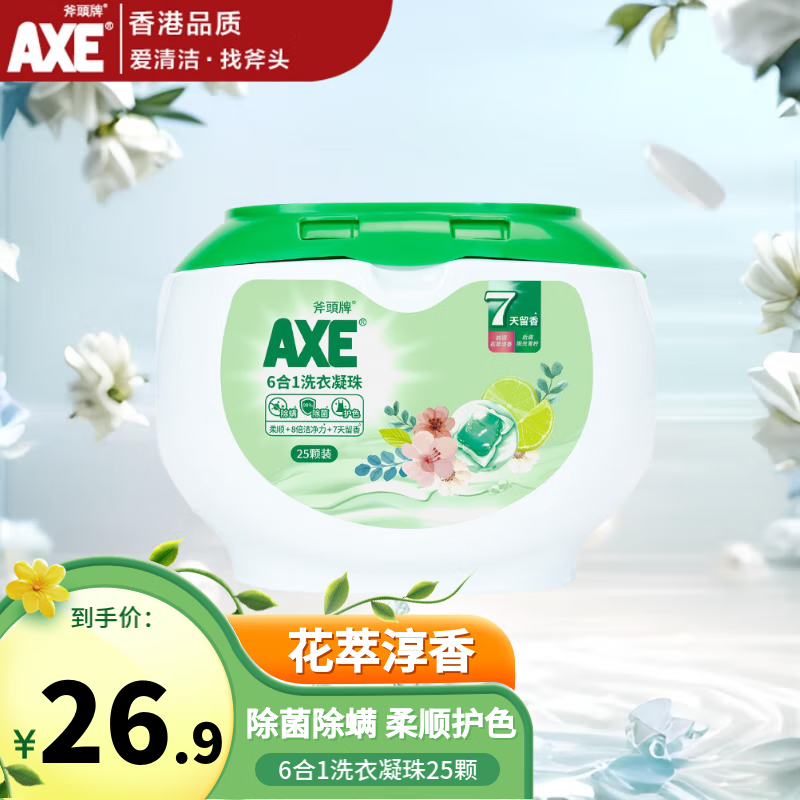 ���ڲ�������ͷ��(AXE)ϴ������ 7���������������˳��ɫ ϴ���� ����ϴ��Һ ϴ�����飨���ʹ��㣩25��װ