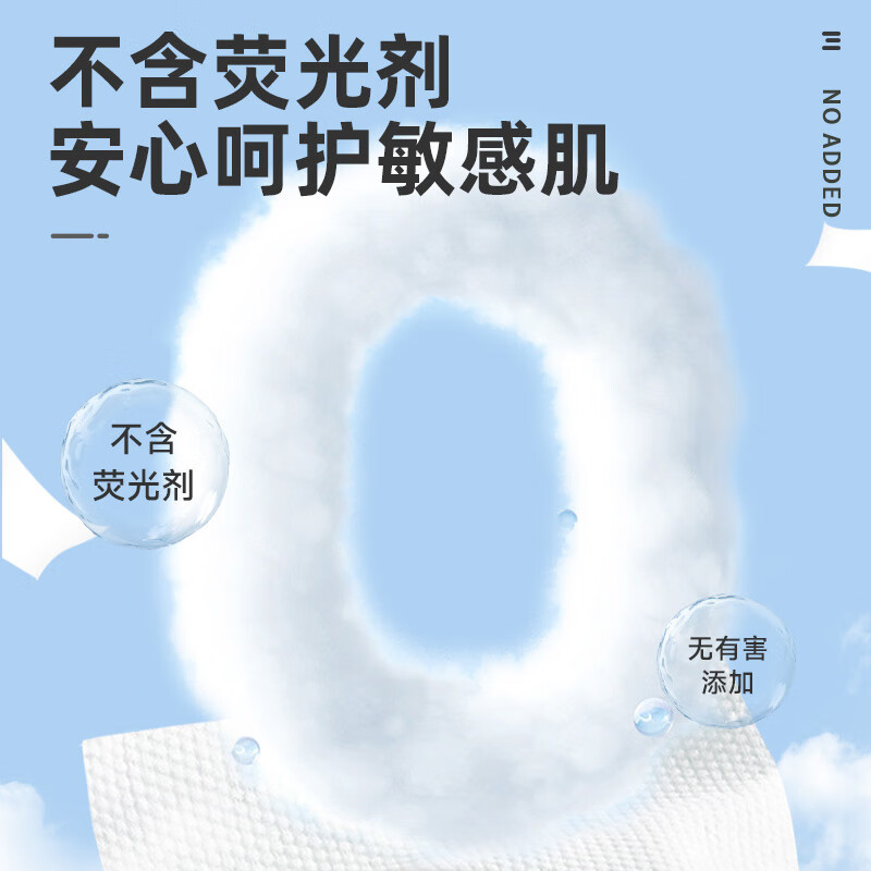 unifree 珍珠纹一次性洗脸巾抽取式洗面巾加大加厚干湿两用卸妆洁面巾 珍珠纹洗脸巾60抽*3包