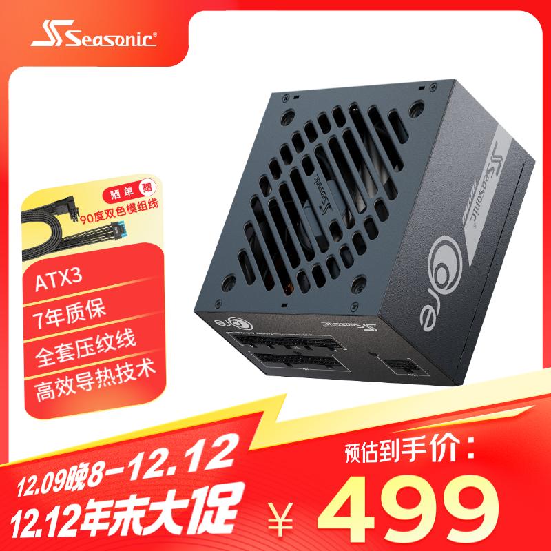 SEASONIC����650W CORE ATX3(2024)��Դ	