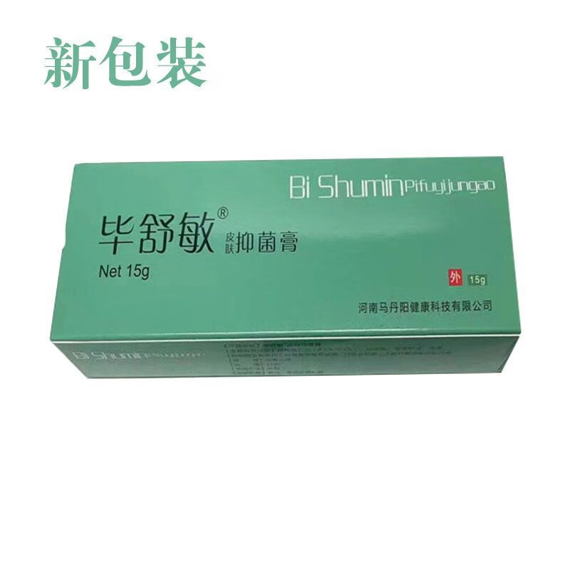 马丹阳毕舒敏皮肤抑菌膏皮肤外用15g/盒 1支