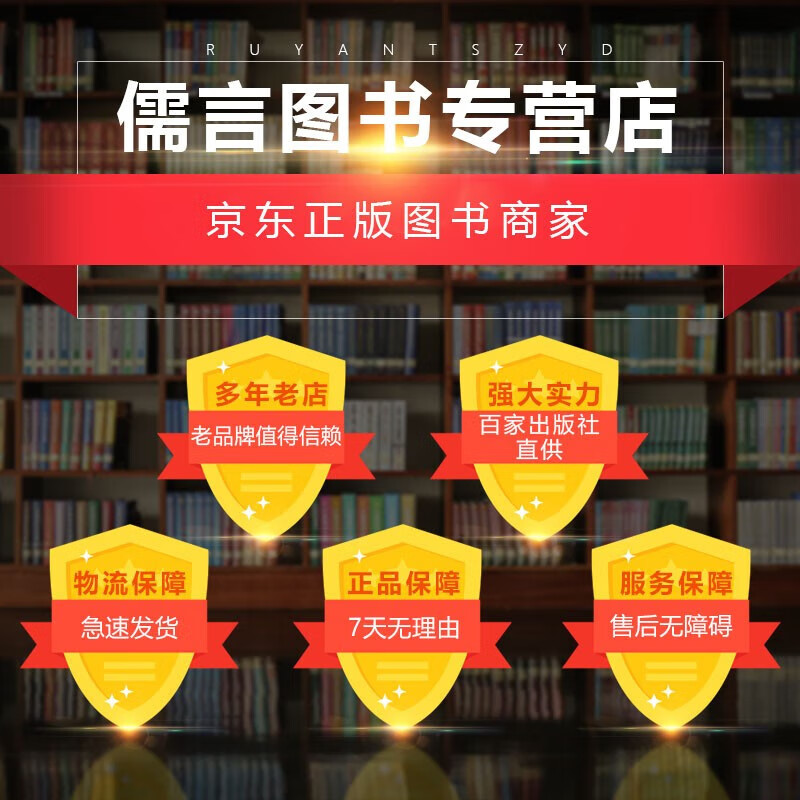 小学语文资料包精华本通用版第四次修订 四五六年级小升初小考语文知识大集结资料包知识大全系统 小学升初中语文