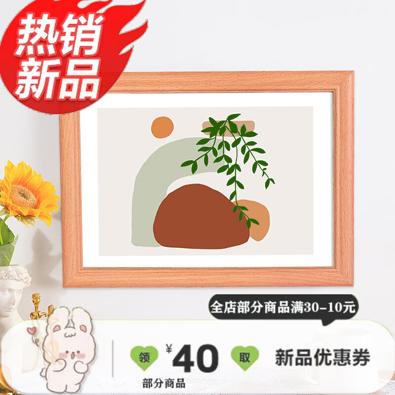 摆台原木色相框挂墙创意相片画框装裱结婚宝宝照片墙框架 a4实木相框