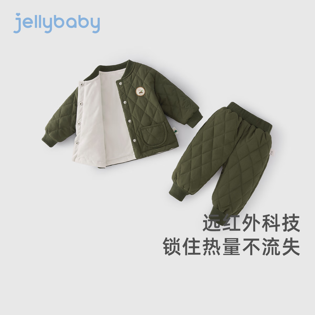 JELLYBABY[远红外锁温]儿童冬季保暖夹棉套装女童加厚男童纯色红色宝宝棉服 军绿 80 CM