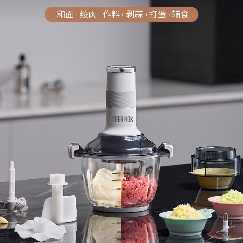 THERMOS(膳魔师 )绞肉机家用和面绞肉机一体机辅食机料理机搅拌机绞馅机碎肉机全自动多功能 马尔斯绿EHA-5623A 2.5L