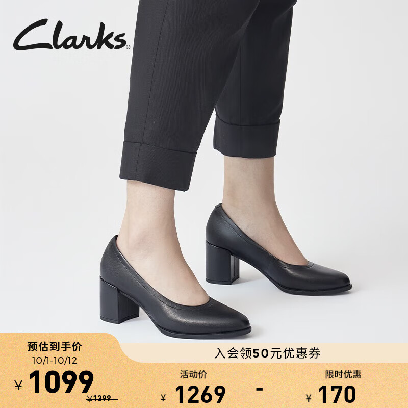 Clarks其乐芙蕾瓦系列女鞋单鞋女春季新款粗跟皮鞋高跟鞋婚鞋 黑色 261709644 37