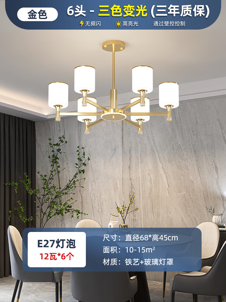 宾猎豹五光十色灯具客厅吊灯2024年新款轻奢现代简约主灯具大屋组合