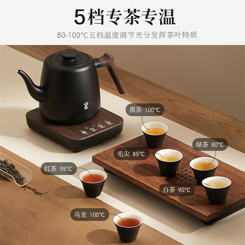 鸣盏全自动底部上水智能电热水壶茶台电水壶泡茶烧水壶专茶专温办公家用煮水壶恒温电茶炉MZ170 1L /MZ170黑