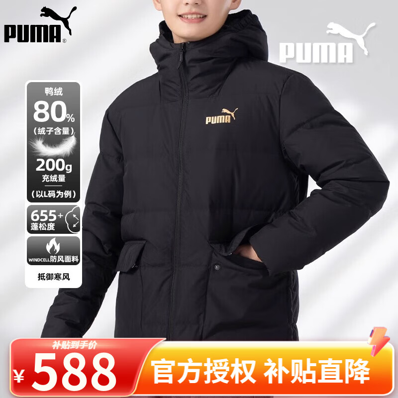 ڲPUMA޷ж 2024¿Ӻůп˷ñ׷̿޷ /ɫ/windcellƼ 2XL(190/108A) 588Ԫ