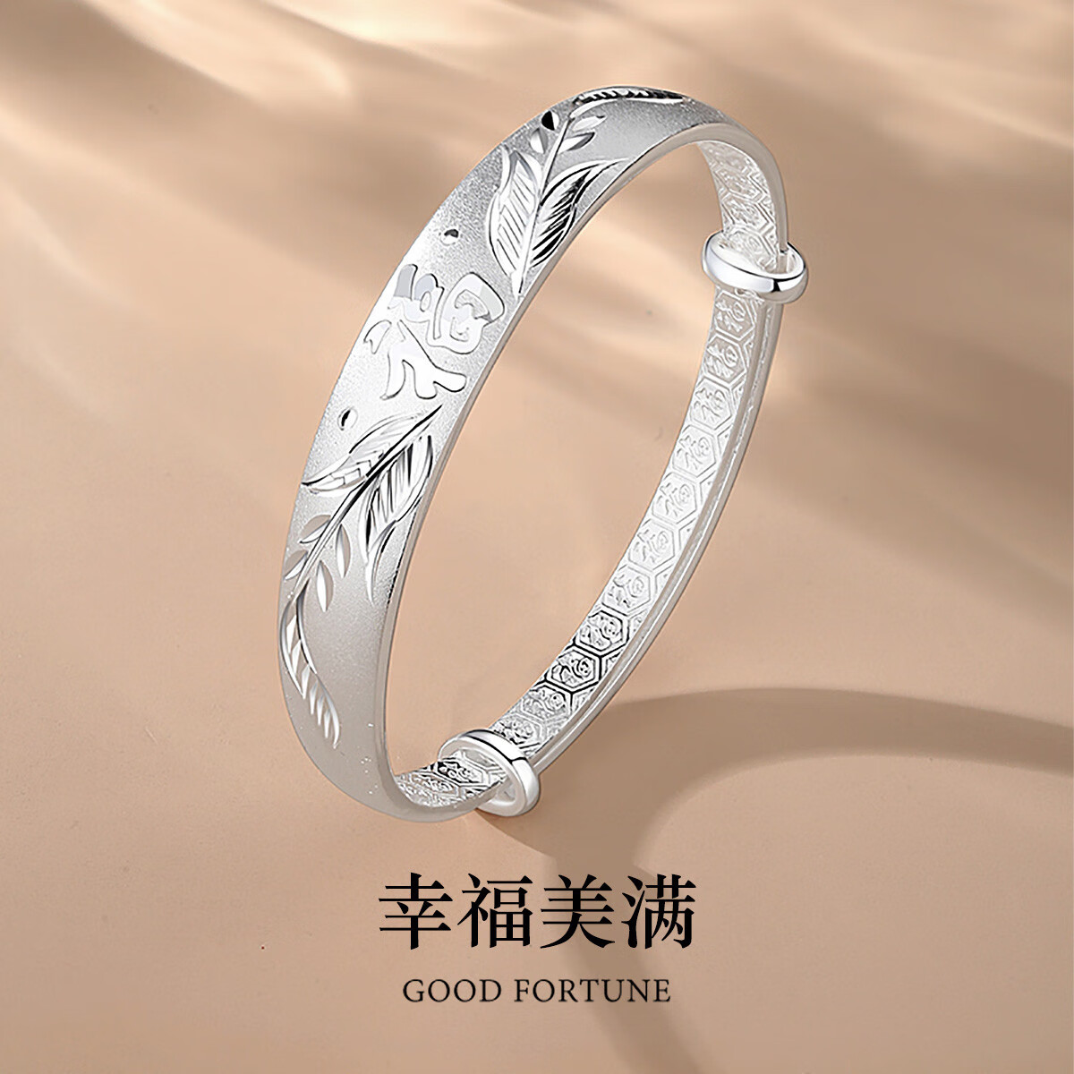 银千惠999足银手镯女福气福字实心手镯妈妈妇女节礼物 幸福美满