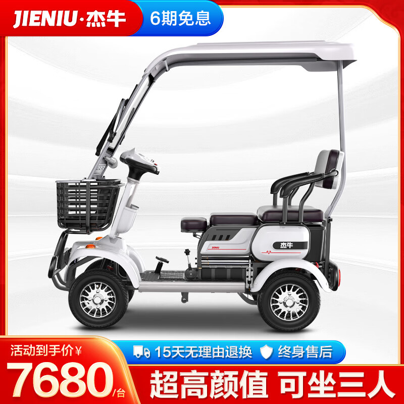 ���ڲ�������ţ����綯�����ֳ�С��ʿ���˵�ƿ�������������ι۹⳵ 800Wح60V35AH﮵�ح��ɫ��ѡ