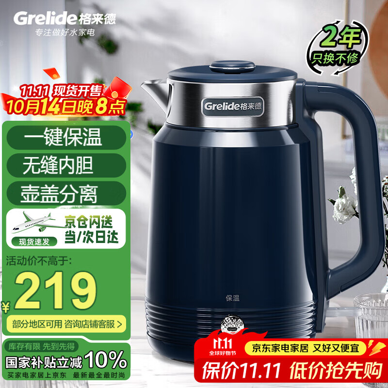 �����£�Grelide����ˮ��316L����ֺ��µ���ˮ�����ô�������ˮ����ˮ��˫����̱���D3020K�ŵ���