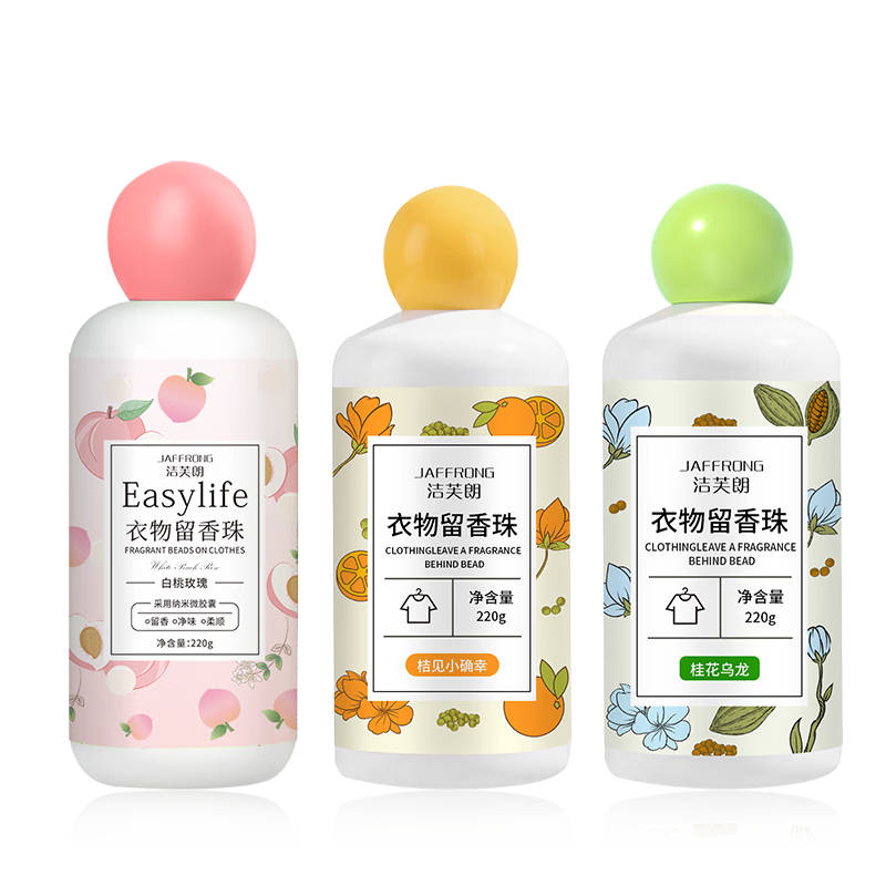 洁芙朗（JAFFRONG）护衣留香珠持久留香柔顺护色凝珠香珠660g【白桃+桂花+桔见】