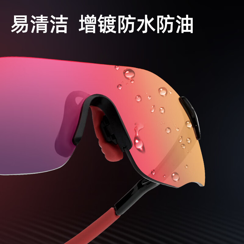 高特（OUTDO）跑步眼镜马拉松男女防紫外线护目镜登山偏光运动太阳镜变色墨镜 偏光款GT67008-C255